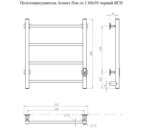 Полотенцесушитель водяной Тругор Аспект Пэк сп 1 60х50 черный матовый ВГП 00292145