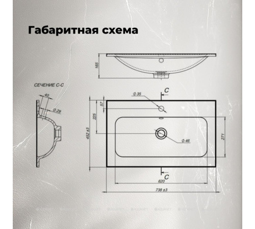 Раковина-столешница Aquanet Арт 75 00318925