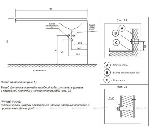 Раковина Dolomite Белуччи 120 R 00237693