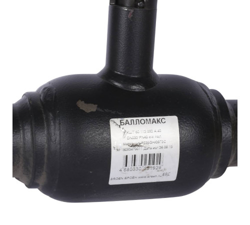 Кран шаровой стальной BROEN Ballomax DN 32 PN 40 сварка/сварка полный проход с рукояткой 585458