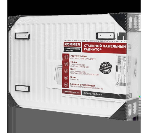 Радиатор стальной панельный ROMMER Compact 33 500x700 мм боковое подключение RRS-2010-335070