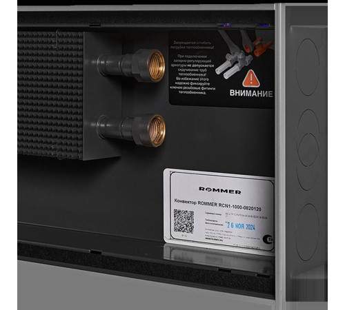 Конвектор внутрипольный ROMMER RCN 80х200х1200 мм роликовая решетка анодированный алюминий RCN1-1000-0820120