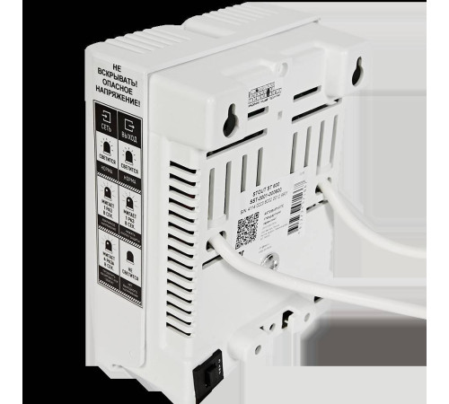 Стабилизатор напряжения STOUT ST 600 600 ВА SST-0001-000600