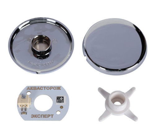 Система защиты от протечек Аквасторож Эксперт+ 1/2 RuB Оригинал Э+21540Р