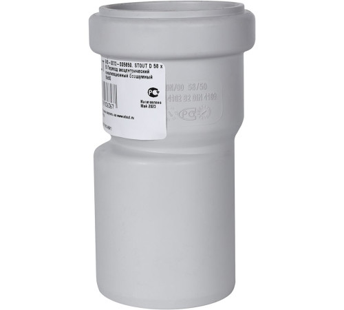 Переход эксцентрический канализационный бесшумный STOUT 58x50 мм SKB-0013-005850