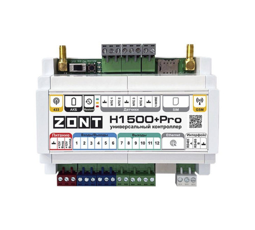 Универсальный контроллер ZONT H1500+ PRO ML00005968