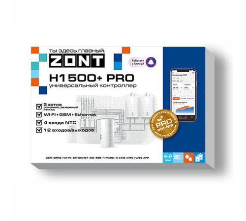 Универсальный контроллер ZONT H1500+ PRO ML00005968