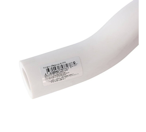 Обводное колено Политэк 40 мм полипропиленовое белое 9000030040