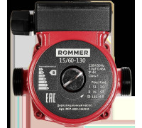 Циркуляционный насос ROMMER 15/60-130 RCP-0002-1560130