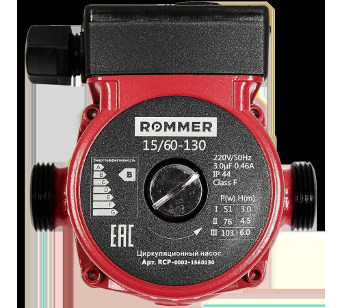 Циркуляционный насос ROMMER 15/60-130 RCP-0002-1560130