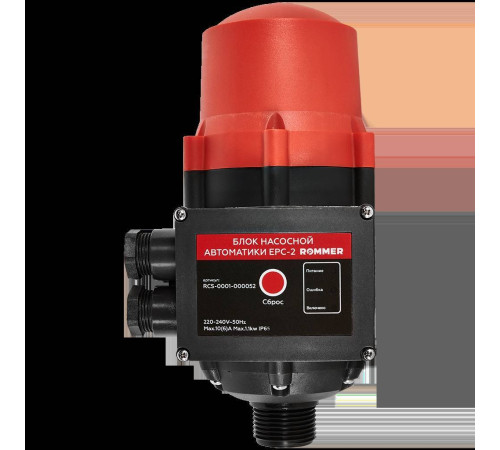 Блок насосной автоматики ROMMER EPC-2 RCS-0001-000052