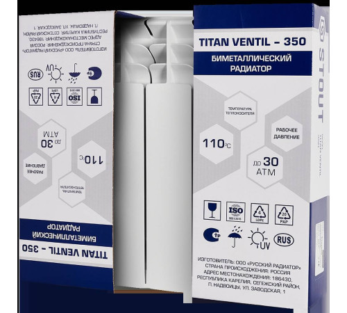 Радиатор биметаллический STOUT TITAN VENTIL 350 4 секции нижнее правое подключение SRB-3320-035004
