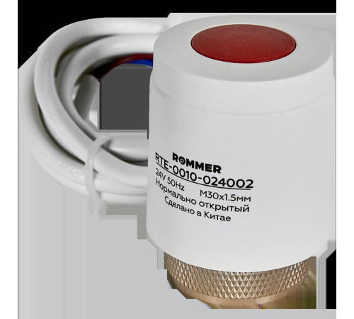 Сервопривод электротермический ROMMER RTE-0010 нормально открытый 24 В RTE-0010-024002