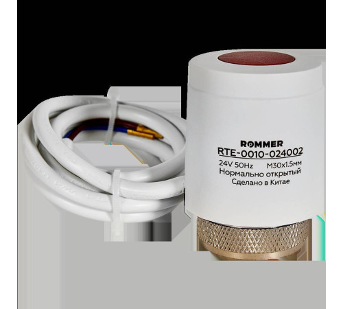 Сервопривод электротермический ROMMER RTE-0010 нормально открытый 24 В RTE-0010-024002