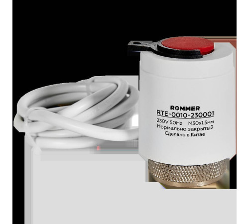 Сервопривод электротермический ROMMER RTE-0010 нормально закрытый 230 В RTE-0010-230001