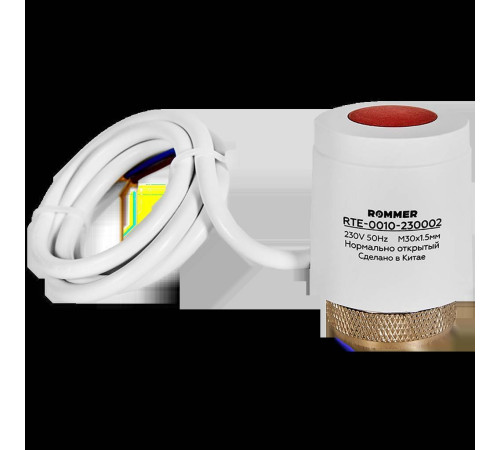 Сервопривод электротермический ROMMER RTE-0010 нормально открытый 230 В RTE-0010-230002