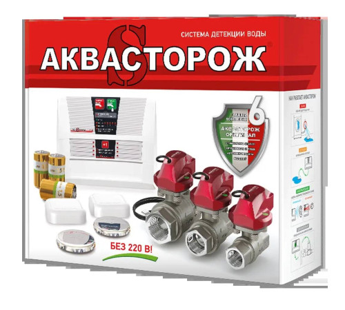 Система защиты от протечек Аквасторож Эксперт+ 1/2 RuB Оригинал Радио Э+21512Р