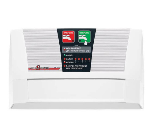 Система защиты от протечек Аквасторож Эксперт+ 1/2 RuB Оригинал Радио Э+21512Р