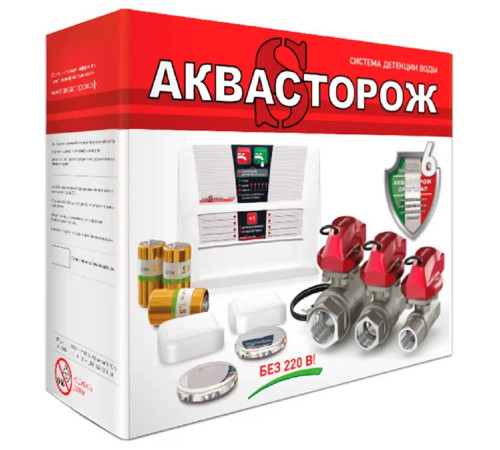 Система защиты от протечек Аквасторож Эксперт+ 3/4 RuB Оригинал Радио Э+22012Р