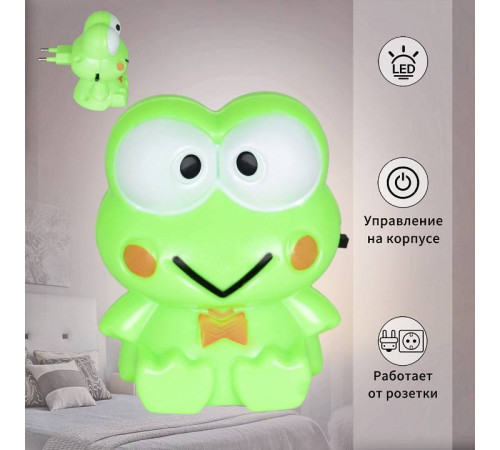 Ночник Feron 01010-0.2-01