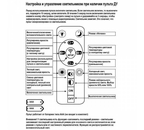 Потолочная люстра 01030-0.3-06 WT