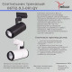 Светильник на штанге Reluce 06712-9.3-001QY LED12W BK