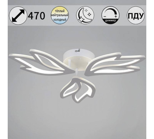 Потолочная люстра 09862-0.3-03 WH