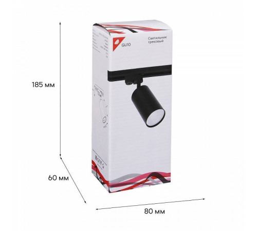 Светильник на штанге Reluce Technical 16002 16002-9.3-001LD GU10 BK