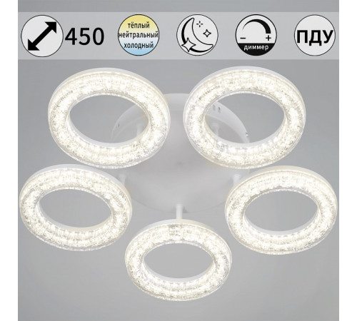 Потолочная люстра 19290-0.3-05 WH