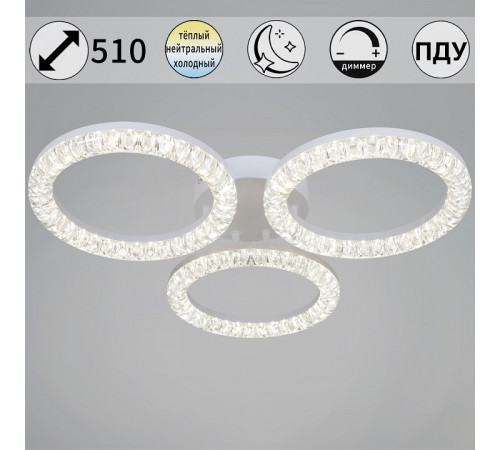 Потолочная люстра 19847-0.3-03B WH