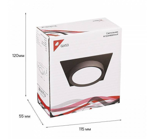 Встраиваемый светильник Reluce Technical 53005 53005-9.0-001LD GX53 BK