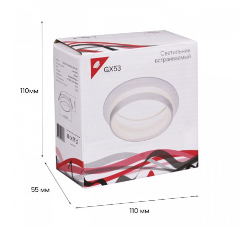 Встраиваемый светильник 53025-9.0-001RLD GX53 WT
