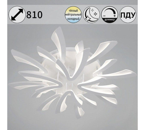 Потолочная люстра 59090-0.3-8+4 WH