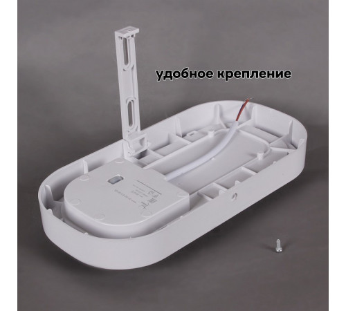 Накладной светильник 81150 81150-9.5-001QL WH