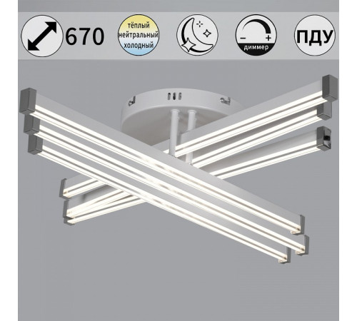 Люстра на штанге 82090-0.3-06 WH