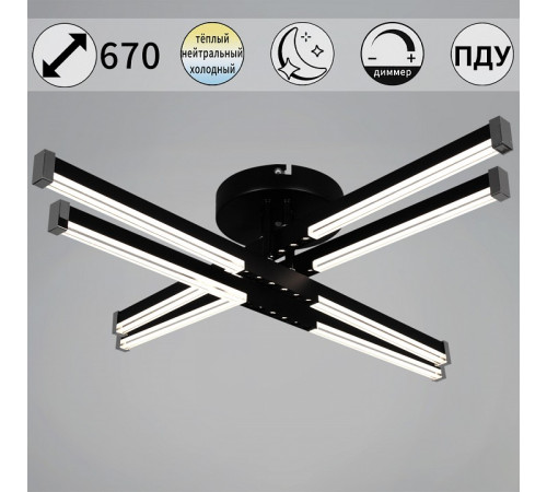 Люстра на штанге 83090-0.3-04 BK