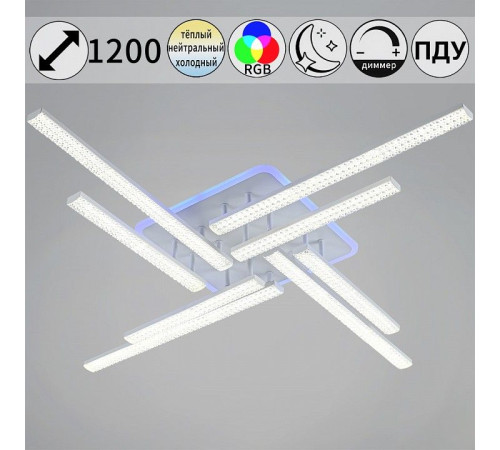 Люстра на штанге De Markt Ракурс 8xLED 83177-0.3-4+4C