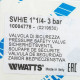 Предохранительный клапан для систем отопления Watts SVH 1 1/4 3 бар 10004775