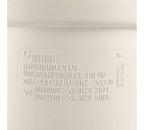 Муфта надвижная REHAU RAUPIANO PLUS 110 мм 11215141001