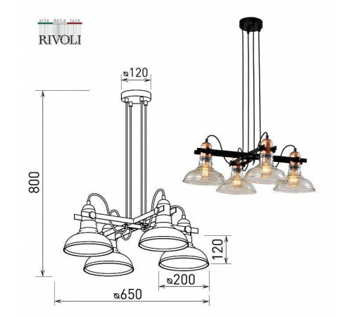Подвесной светильник Rivoli Leila Б0055028