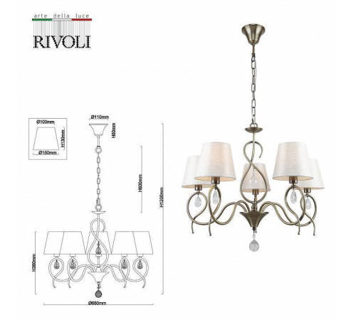 Подвесная люстра Rivoli Beatrix Б0055469