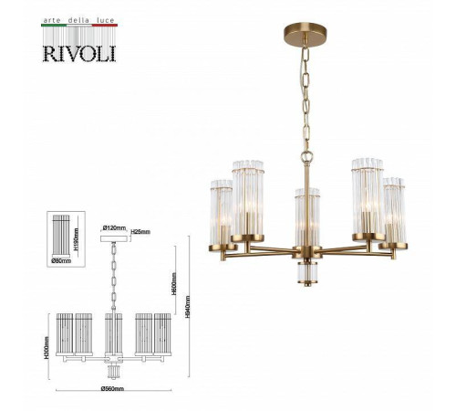 Подвесная люстра Rivoli Dolly Б0055529