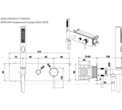 Смеситель встраиваемый Allen Brau Priority Easy box черный матовый 5.31009-31