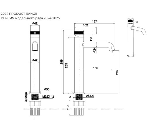 Смеситель для раковины высокий Allen Brau Priority излив 156 мм хром 5.31002-00
