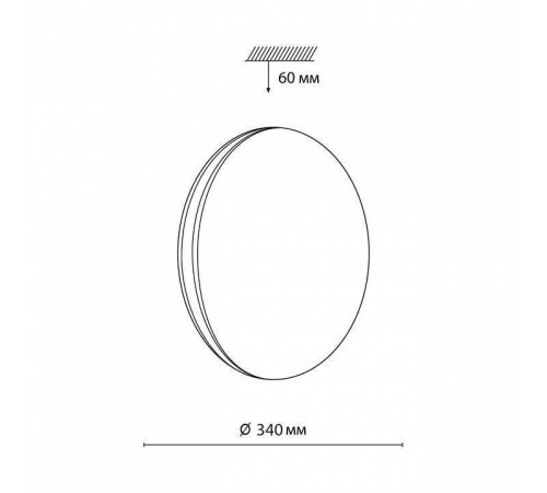 Накладной светильник Sonex Ringo 7626/CL