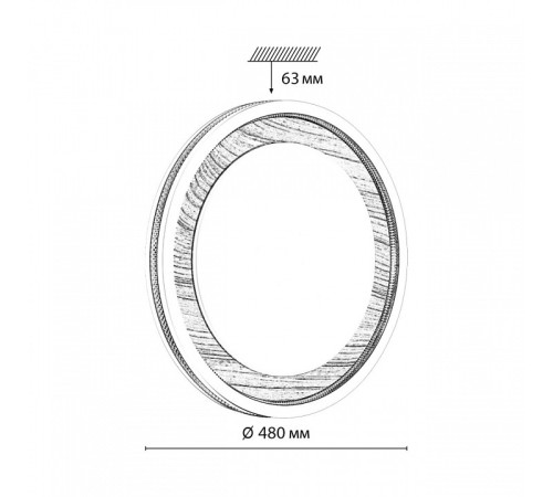 Накладной светильник Sonex Mavi Wood 7681/ELN