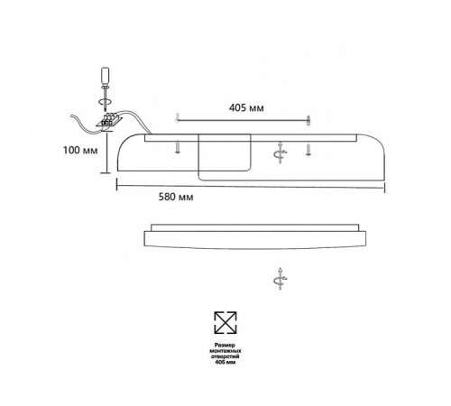 Накладной светильник Sonex Antares 7707/60L