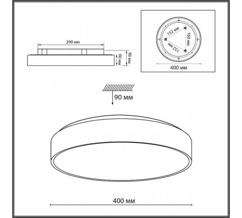 Накладной светильник Sonex Quasar 7757/36L