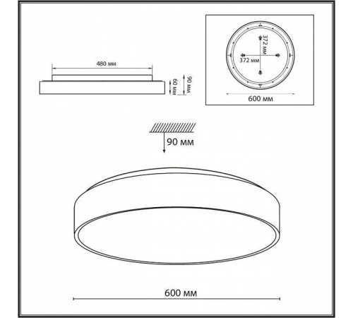 Накладной светильник Sonex Quasar 7757/70L