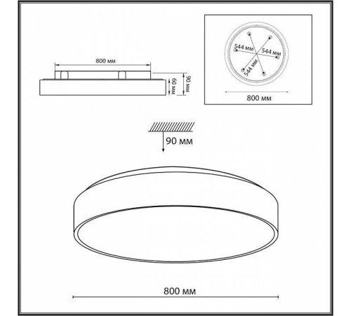 Накладной светильник Sonex Quasar 7757/92L